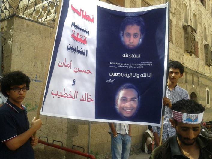 تظاهرة امام مجلس النواب تنديدا بمقتل حسن جعفر والخطيب